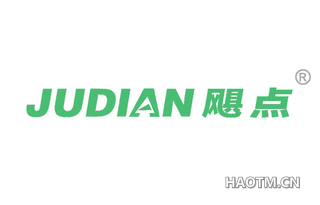 飓点 