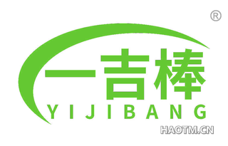 一吉棒 