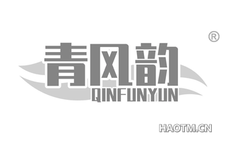 青风韵 QINFUNYUN