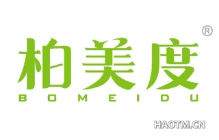 柏美度 