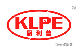 厨利普 KLPE