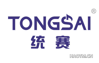 统赛 