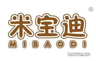 米宝迪 
