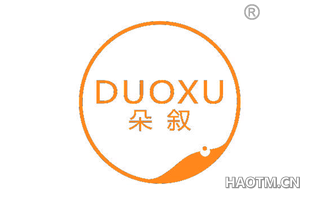 朵叙 