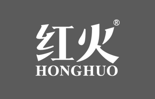 红火 