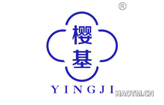 樱基 