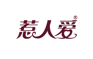 惹人爱 