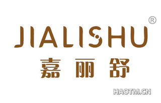 嘉丽舒 