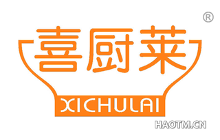 喜厨莱 