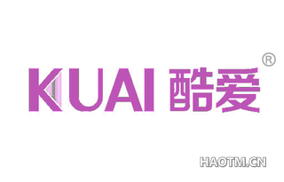 酷爱 