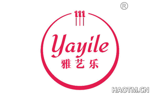 雅艺乐 