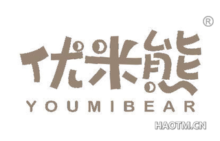 优米熊 YOUMIBEAR