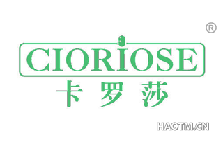 卡罗莎 CIORIOSE