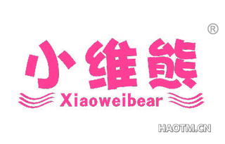 小维熊 XIAOWEIBEAR