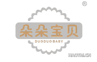 朵朵宝贝 DUODUOBABY