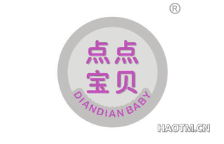 点点宝贝 DIANDIAN BABY