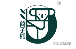 鸽子熊 