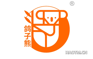 鸽子熊 