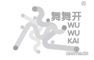 舞舞开 