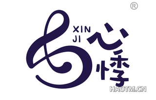 心悸 