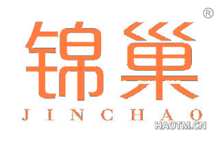 锦巢 