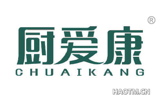 厨爱康 