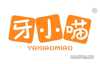 牙小喵 