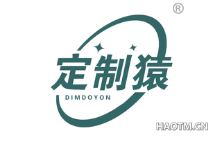 定制猿 DIMDOYON