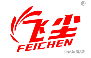 飞尘 FEICHEN