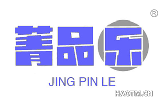菁品乐 