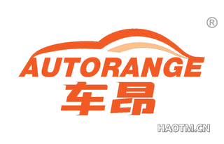车昂 AUTORANGE