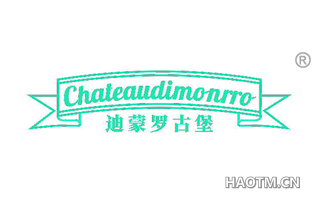 迪蒙罗古堡 CHATEAUDIMONRRO