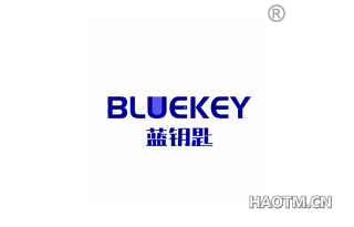 蓝钥匙 BLUEKEY