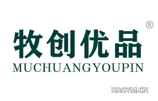 牧创优品