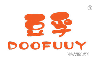 豆孚 DOOFUUY