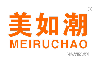 美如潮