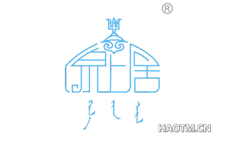 原上居 