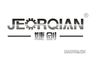 婕剑 JEORQIAN