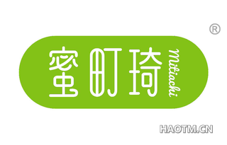 蜜町琦 MITIACHI