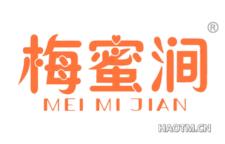 梅蜜涧 