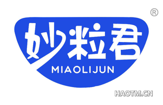 妙粒君 