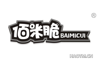 佰咪脆 