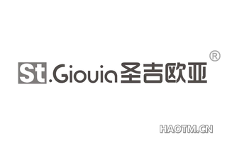 圣吉欧亚 ST GIOUIA