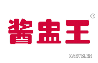 酱盅王