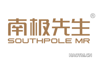 南极先生 SOUTHPOLE MR