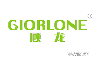 顾龙 GIORLONE