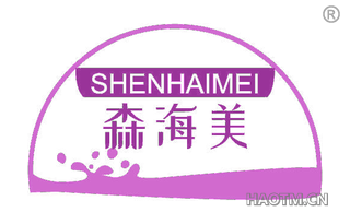 森海美 SHENHAIMEI