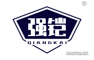 强铠