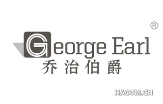 乔治伯爵 G EORGE EARL
