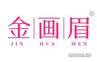 金画眉 JIN HUA MEN
